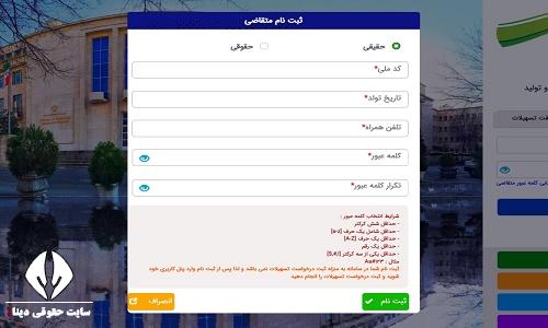 سامانه کات